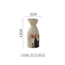 New e-commerce street stall creative hip flask Japanese ceramic sake liquor cup container hand-painted hip flask