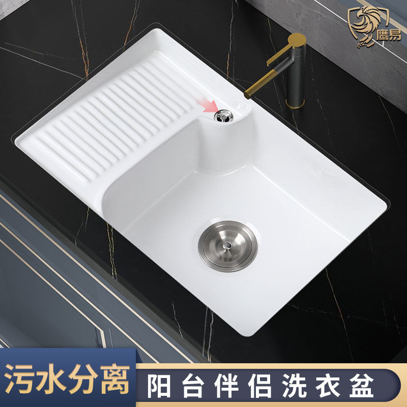 Ceramic under-counter basin powder room laundry basin washbasin with washboard household balcony pool integrated double-slot washbasin laundry sink