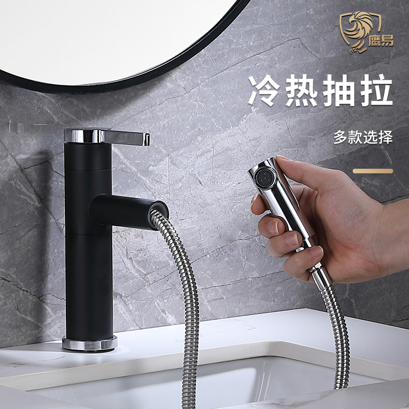 All-copper faucet red lift precipitation faucet toilet black bench pot cold and hot pull tap