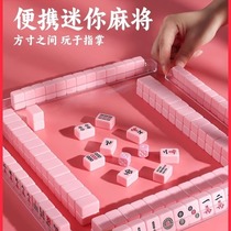 Mini mahjong tiles outdoor travel tourism camping dormitory portable size 20 30 small cute hand-rolled mahjong