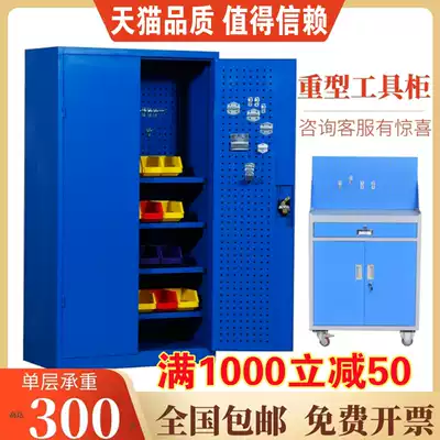 Heavy-duty tool cabinet tin cabinet workshop with double-door thickened tool cabinet mobile storage cabinet multi-function tool cabinet