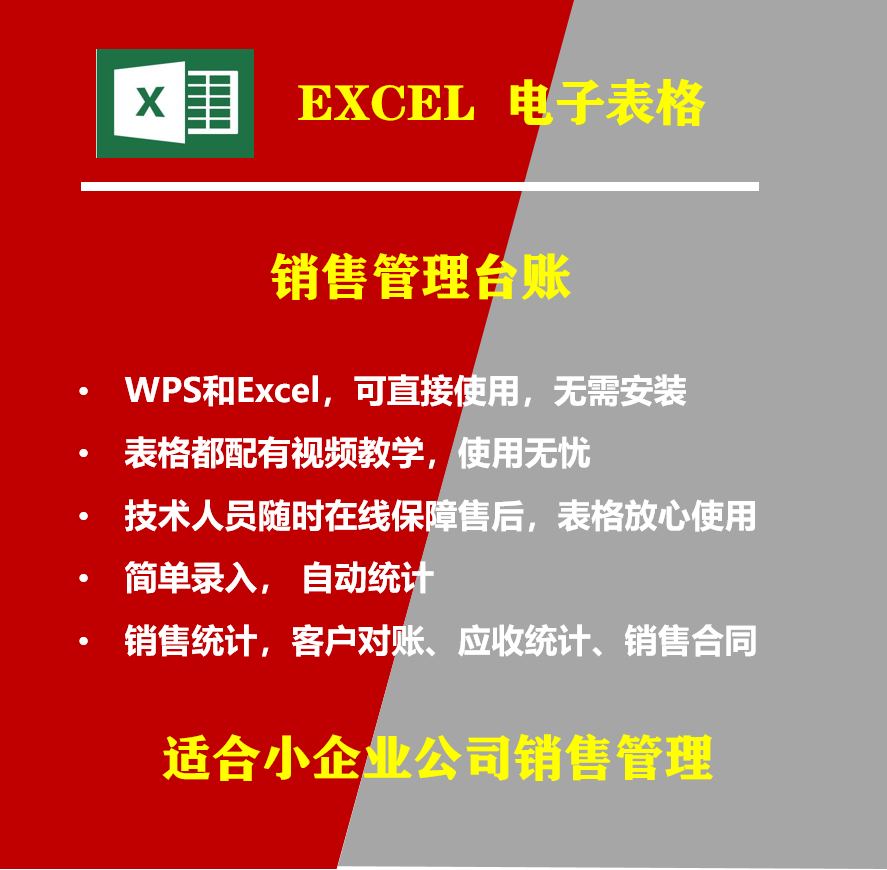[USD 9.79] Incoming and Outgoing Excel Management Form Inbound and ...