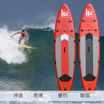 HAIXIANG inflatable surfboard adult water skis professional standing paddling board SUP pulping board power unit