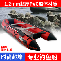 Flood control assault boat aluminum alloy bottom speedboat rubber boat thick hard bottom fishing boat kayak Luya boat