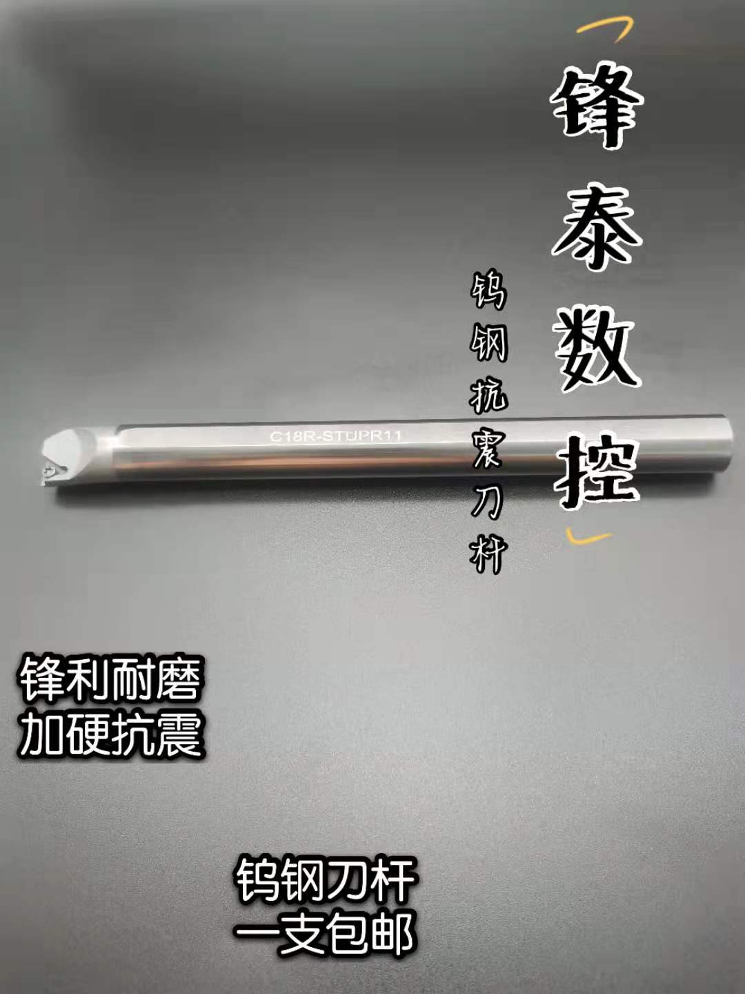 Shock-proof shockproof boring hole tungsten steel inner hole knife lever alloy car lever small hole diameter C06 STUPR06 STUCR Inner cold