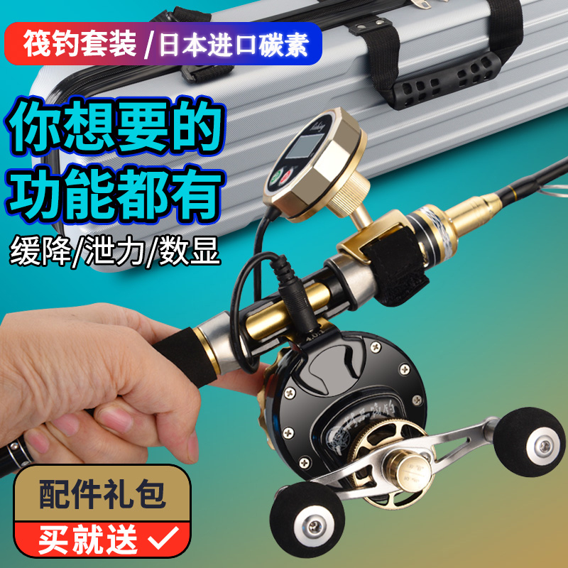 Funabashi fishing raft fishing rod full set of digital display set ice fishing rod brand micro-lead carbon luminous alloy valve stem slightly