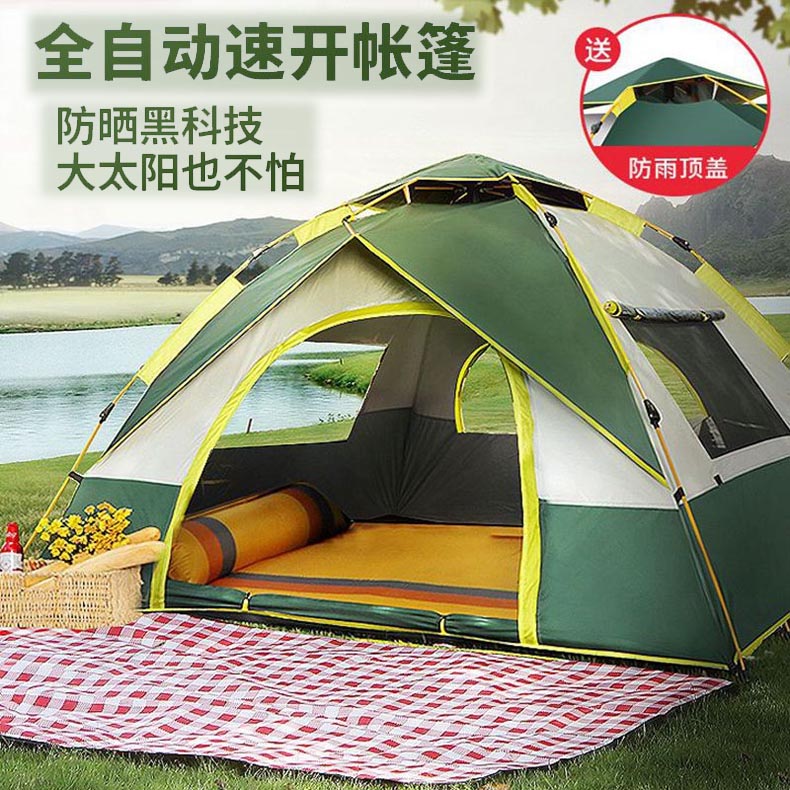 Park tent outdoor camping portable sunscreen shading rainproof automatic pop-up quick-opening camping canopy full set