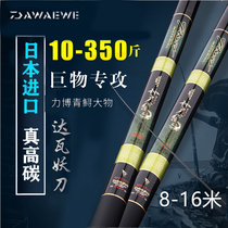 16 m Giant light weight Large goods pole Japan imported carbon traditional long rod Fishing Rod ultra-light ultra-hard gun rod Handrod