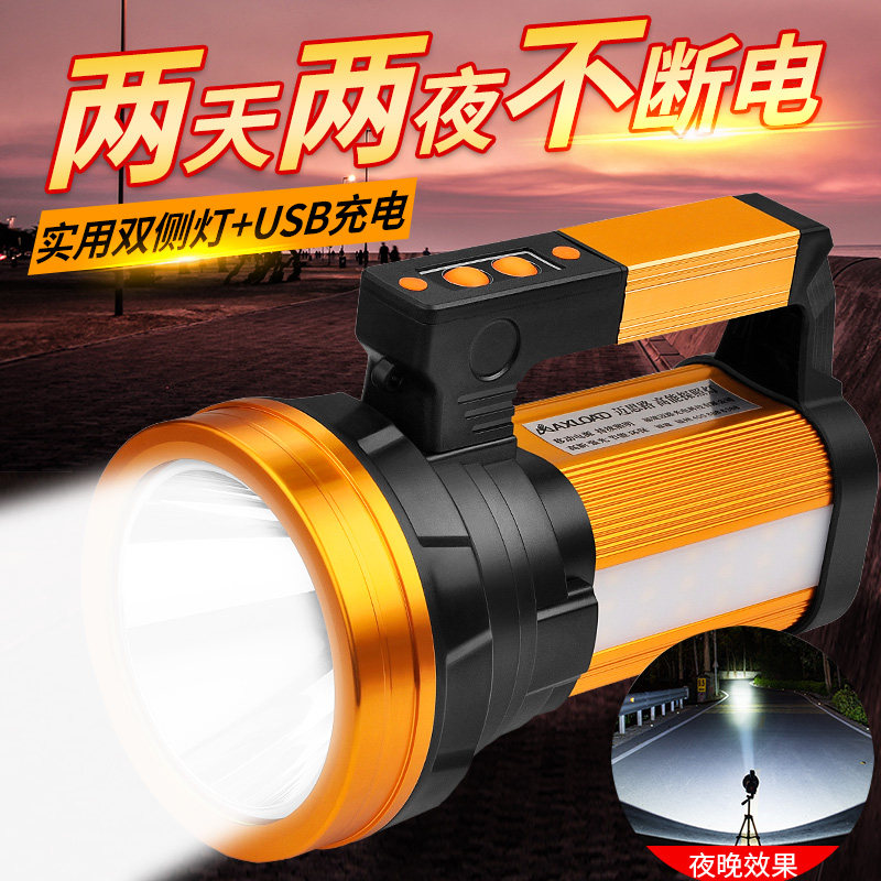 Strong light flashlight overnight searchlight outdoor ultra-bright high-power long-range led xenon patrol mine portable