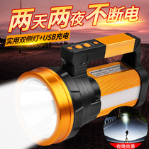 Intense Light Flashlights Overnight Sequel Searchlight Outdoor Super Bright High Power Far Shot Led Xenon Patrol Mine