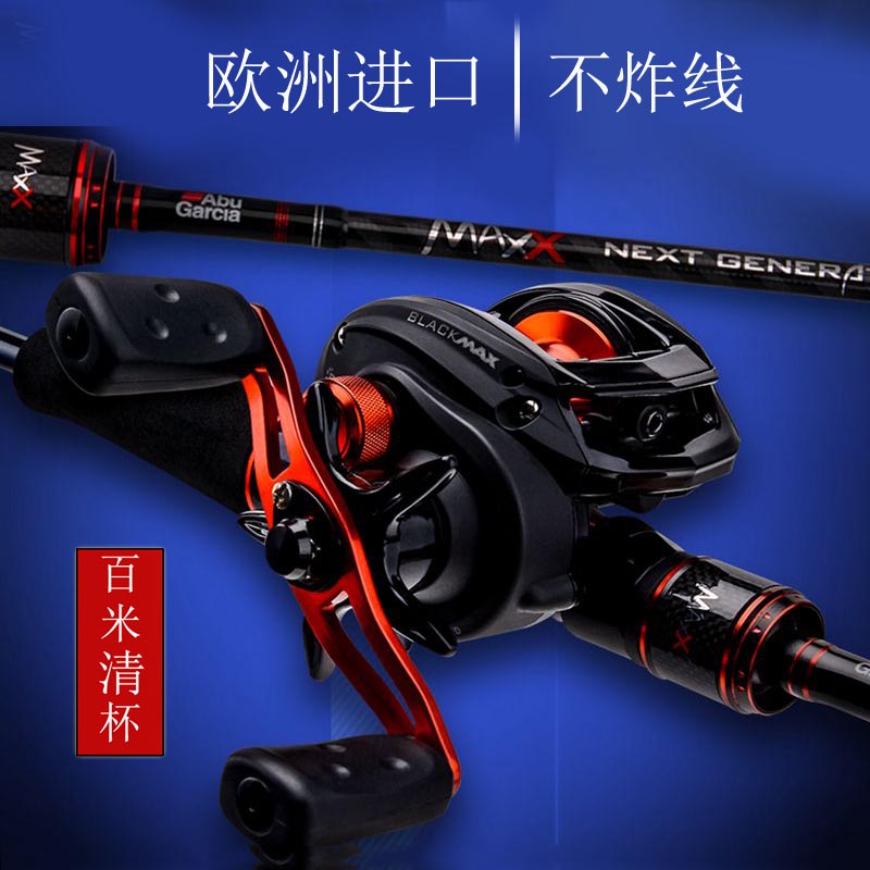 Swedish Import Road Sub Pole Complete Road Subsuit Teething Drop Wheel Beating Black Thunder Strong UL Stream Micromatter Fishing Rod