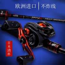 Swedish Import Road Sub Pole Complete Road Subsuit Teething Drop Wheel Beating Black Thunder Strong UL Stream Micromatter Fishing Rod