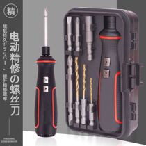 35-in-1 electric screwdriver rechargeable household electric drill driver mini multi-functional screwdriver set tool