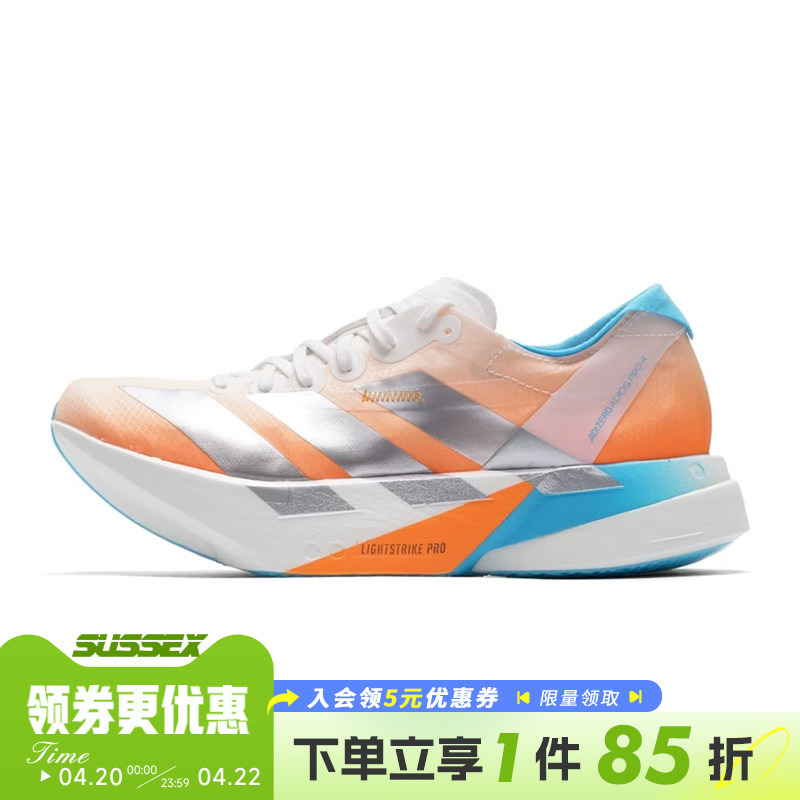 Adidas Spring Men's and Women's Shoes Adizero Adios Pro 4 Sports Shoes Training Running Shoes Kh6360