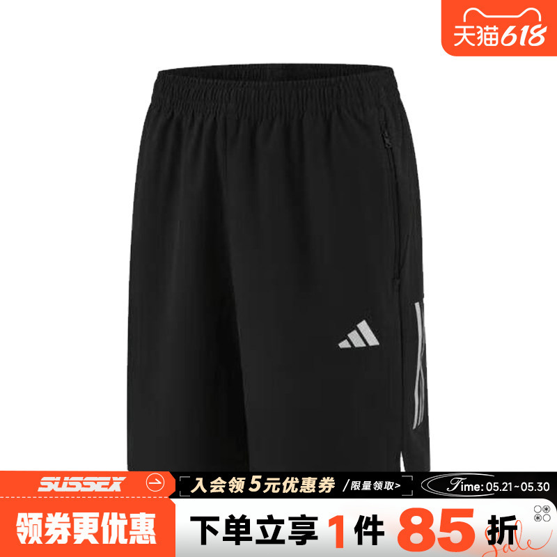 Adidas Summer Men's Sports Casual Shorts Ke3836