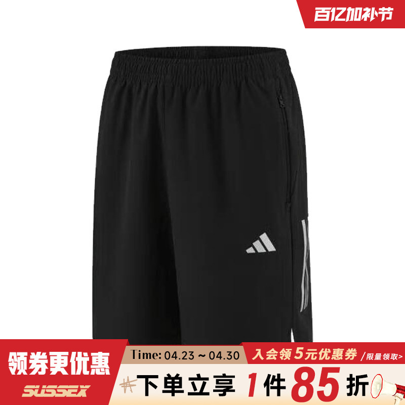 Adidas Summer Men's Sports Casual Shorts Ke3836