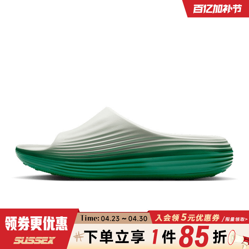 Nike Summer Men's Shoes Reactx Rejuven8 Slide Sports Shoes Slippers Hv4479-303