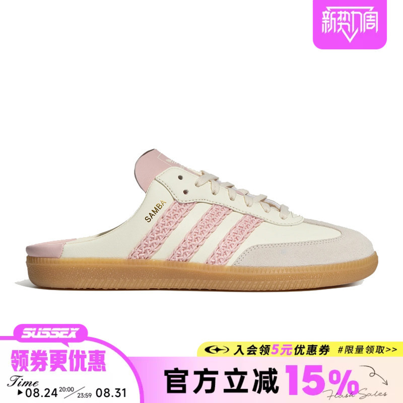 Adidas Adidas Clover Autumn Men's and Women's Shoes Samba Og Mule Sports Casual Shoes Hp5052