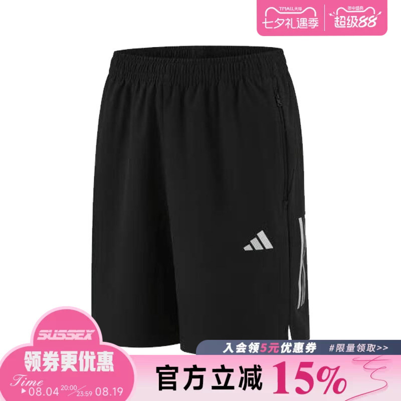 Adidas Adidas Summer Men's Sports Casual Shorts Ke3836 Adidas Adidas Summer Men's Sports Casual Shorts Ke3836
