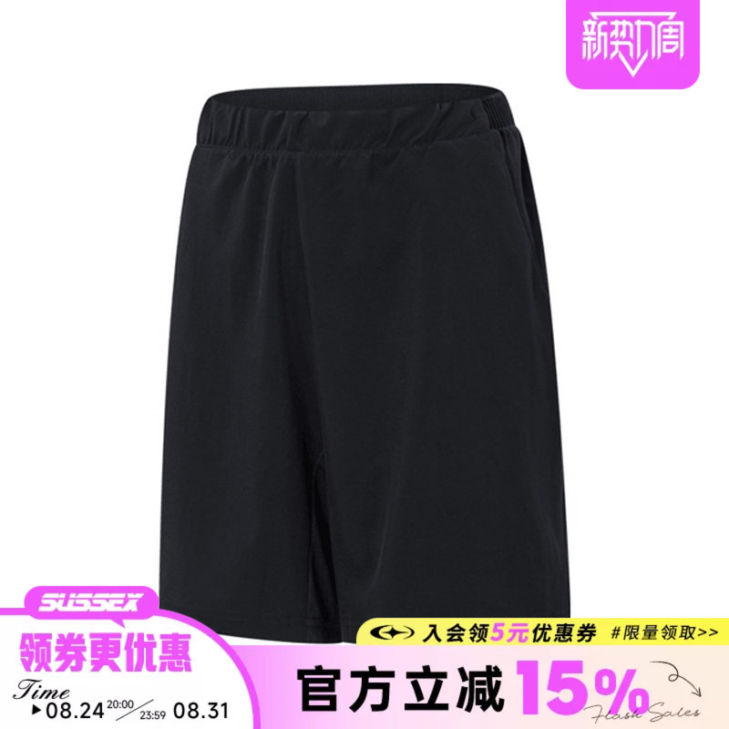 Adidas Adidas Summer Men's Tennis Sports Casual Shorts Jg0994