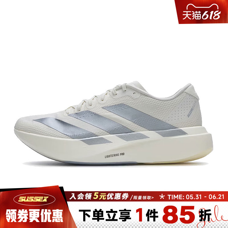 Adidas Spring Men's Shoes Adizero Evo Sl Woven Sports Shoes Training Running Shoes Ki6900 Adidas Spring Men's Shoes Adizero Evo Sl Woven Sports Shoes Training Running Shoes Ki6900