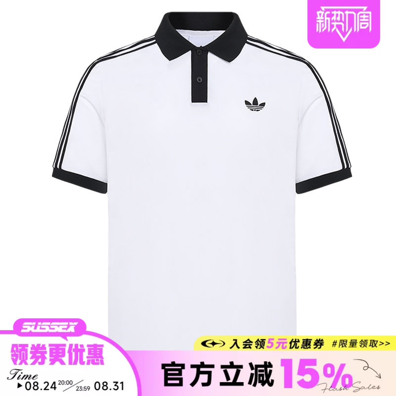 Adidas Adidas Autumn Men's Tennis Sports Casual Short-Sleeved T-Shirt Polo Shirt Lg4965 Adidas Adidas Autumn Men's Tennis Sports Casual Short-Sleeved T-Shirt Polo Shirt Lg4965