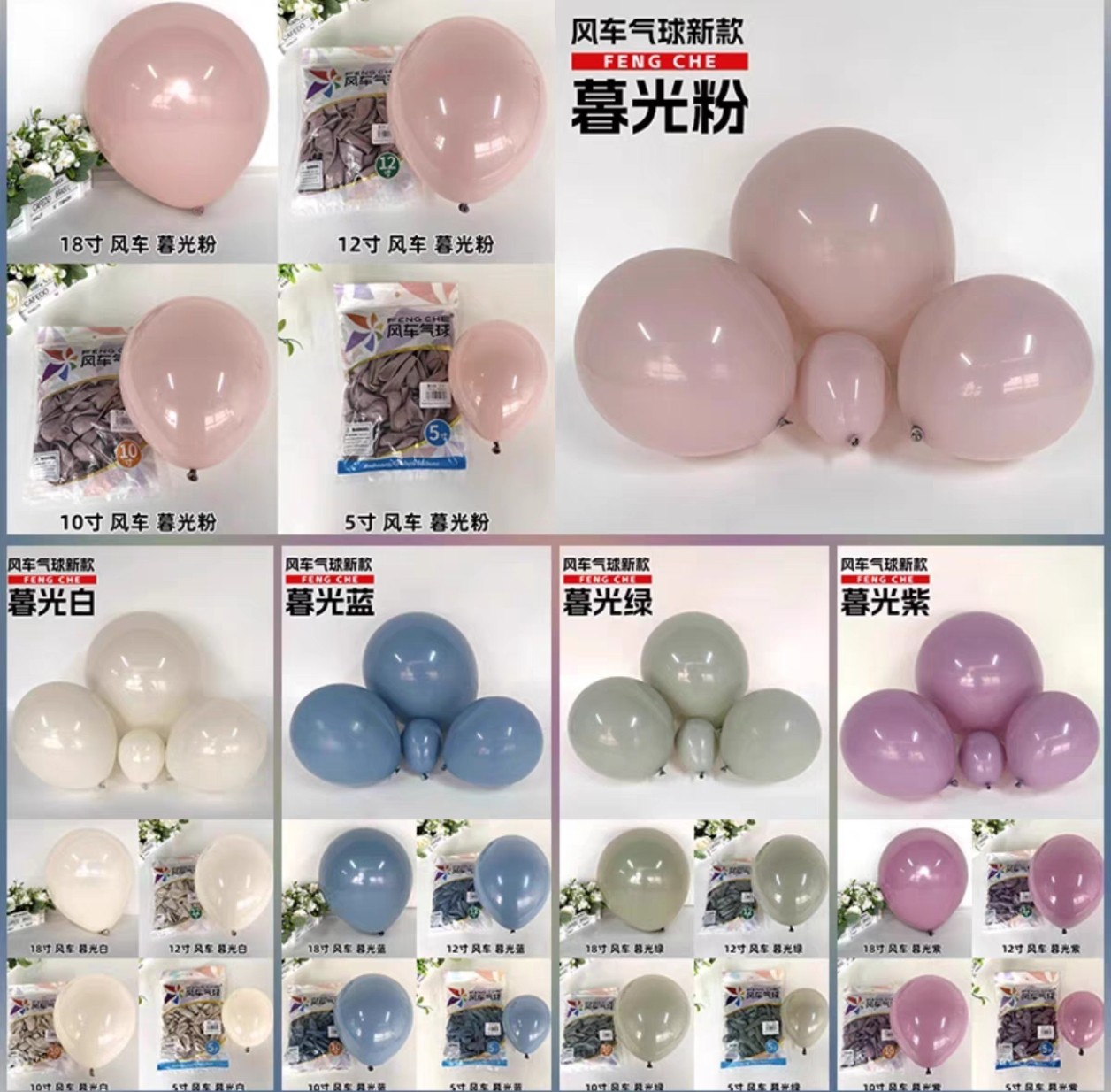 用氣球和派對帽寫上有趣的生日快樂字樣, 帶有氣球和派對帽子的字母, 關鍵詞生日快樂刻字, 有趣的生日文字PNG去背圖片素材免費下載，免摳圖設計圖案下載-, image size:1256x1234