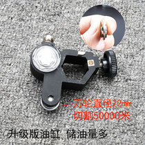 Lixing red push knife cylinder super large knife wheel ceramic tile push knife oil jug oil cup