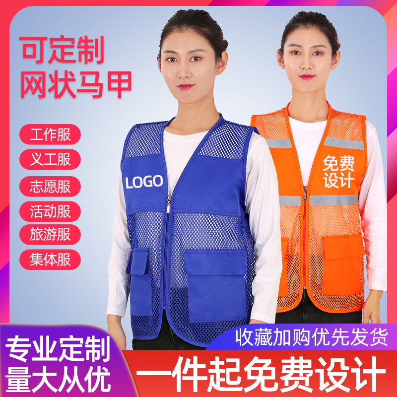 Volunteer asymptotic colour full body print Machia Machia publicity activity Horse clamp double layer mesh yarn Camshoulder production Indo logo