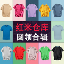 High-end Customised T-shirt Print Logo class clothes workwear pure cotton round collar short sleeve Gathering group Apparel Advertising Culture Shirts