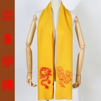 Set as an ancestor Custom logos Yellow scarves activity 100 hitch embroidery long style Cape Shoulder can be printed with a cordon