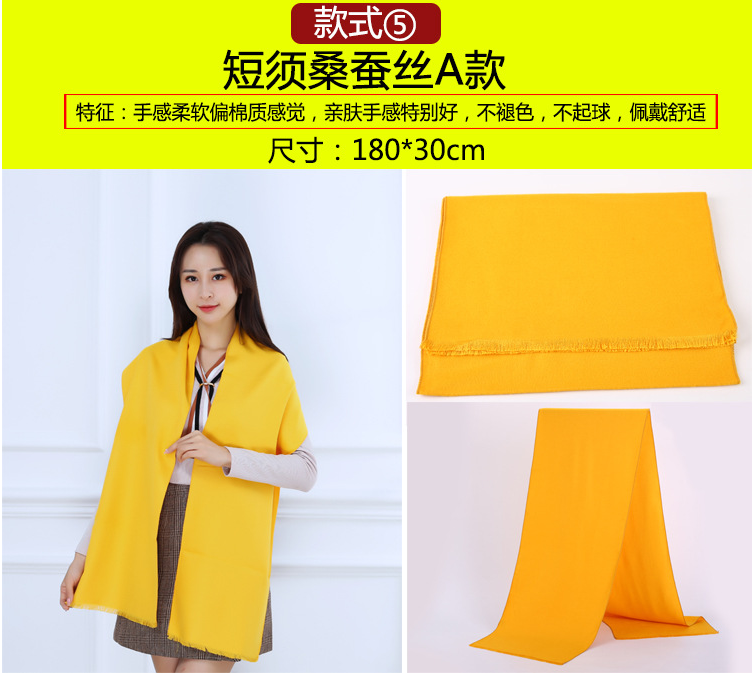 Customized yellow scarves for men and women Customized Yellow Scarves for art groups Customized Embroidery Annual Meeting Zong Pro Temple Events India Print
