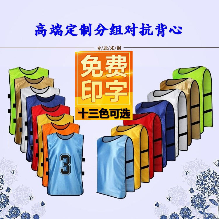 Summer Camp Promotional Shirts Confrontation Suit Horse Chia Group Service Extended Good-looking Team Conspicuous Fluorescent Green Advertising Jersey Logo