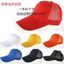 Working Cap Custom Print Logo student travel cap Advertising hat Little yellow hat Red hat Spot Youth Volunteer hat