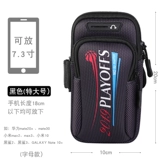 Vivo, huawei, honor, apple, xiaomi, большая дорожная сумка на руку, iPhone12, водонепроницаемые вместительные и большые универсальные спортивные нарукавники подходит для мужчин и женщин, 7.3 дюймов, широкий экран, для бега, 12promax