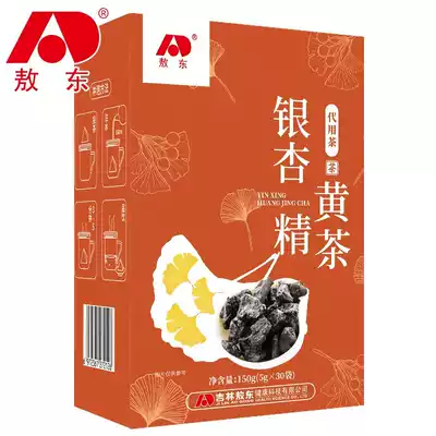 Aodong Ginkgo Biloba Yellow Essence Tea 1 box health combination tea bag