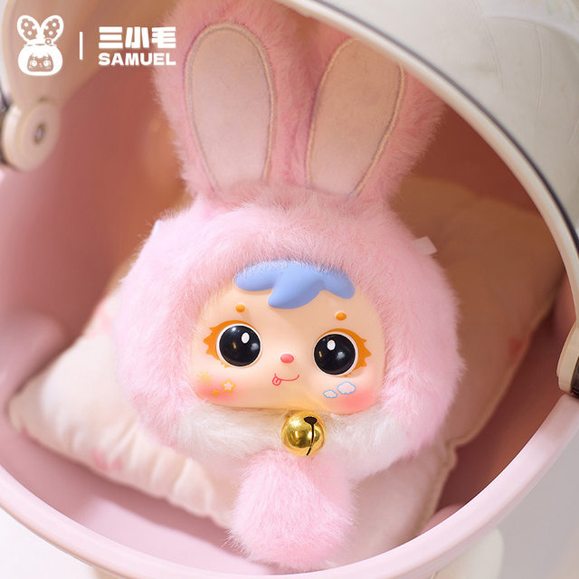 Samuel's New Genuine Product, Three Little Rabbits Mini Lucky Rabbit Blind Box Plush Cute Girly Keychain Gift