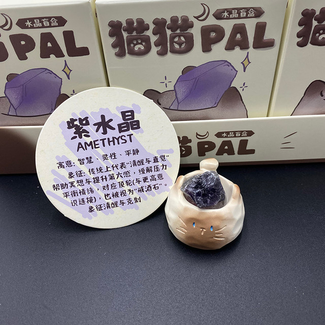 Cat Pal Crystal Blind Box 2025 New Little Bean Ding Cute Animal Internet Celebrity Popular Gift Ornament for Girls