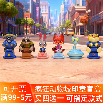 Official Zootopia 2 Blind Box 2025 New Movie Merchandise Same Style Nick Judy Stamp Figure Ornament