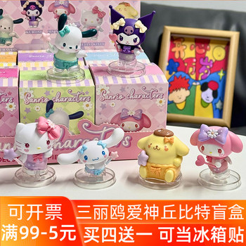 Authentic Sanrio Family Little Cupid Blind Box Kuromi Kt Cat Magnetic Refrigerator Magnet Girl Gift Ornament