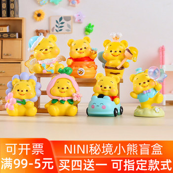 Little Bear Pupu Nini Secret Realm Blind Box 2025 New Model Cute Birthday Gift for Girls Pupu Bear Figurine