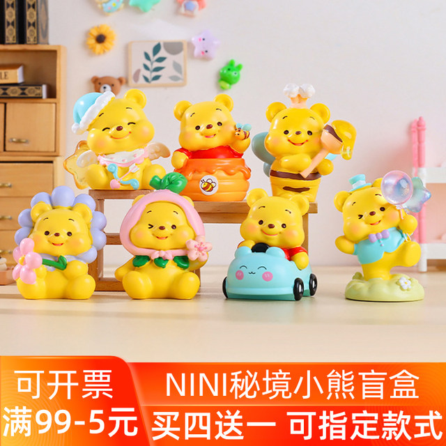 Little Bear Pupu Nini Secret Realm Blind Box 2025 New Model Cute Birthday Gift for Girls Pupu Bear Figurine