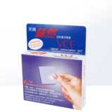 [Самоуработанная] Американская VCF Шелковая хирургия растворимая маска безопасная конфуцианская гель гель гель -гель -гель полиол. Плохой импорт 6 таблетки