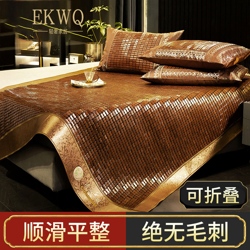 Mahjong Mat Ice Silk Cool Mat Bamboo Mat Bamboo Mat Three Sets Summer Washable Folding Home Double Summer Mats Subs Kit