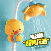 Little yellow duck baby bath toy Childrens water electric duckling boy girl baby water spray set