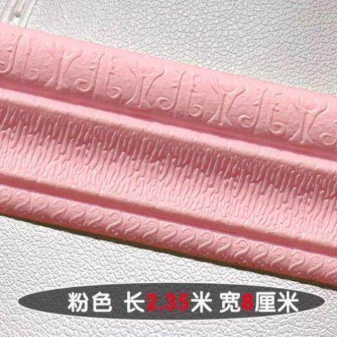 Self-adhesive waistline TV background wall border decorative strip ceiling pressure line wall skirt skirting board anti-collision wall sticker edge wrapping wallpaper