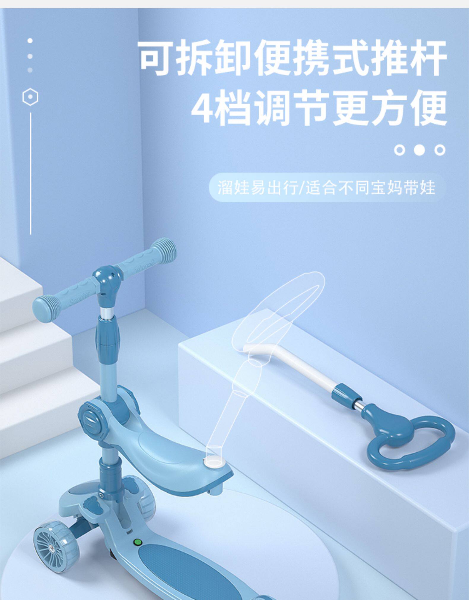 玲溪  儿童滑板车 图4