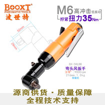 Тайвань BOOXT straight for BX-5HLBB Mini ultra small law 90 den Wind cannons пневматический уренч 3 8 Им