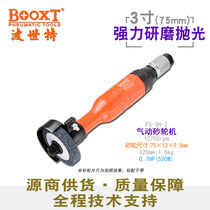 Taiwan BOOXT is directly imported by FG-3H-2 industrial-grade straight-handed pneumatic grinding turbine with 3 inches75