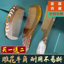 Xinjiang Tibet fake one will pay ten) pure natural 100% authentic horn comb womens ancient style home